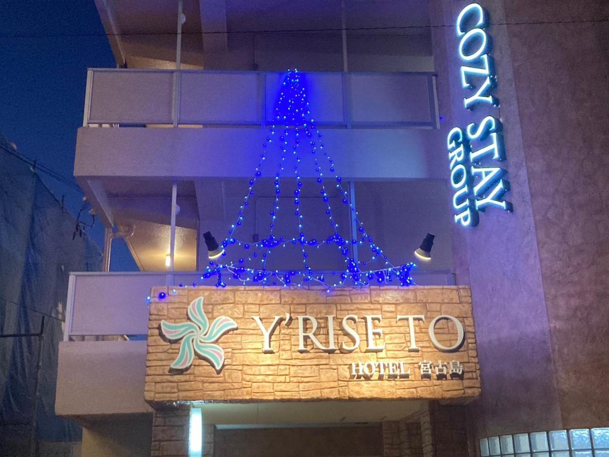 Y' Rise To Hotel Miyakojima Eksteriør bilde
